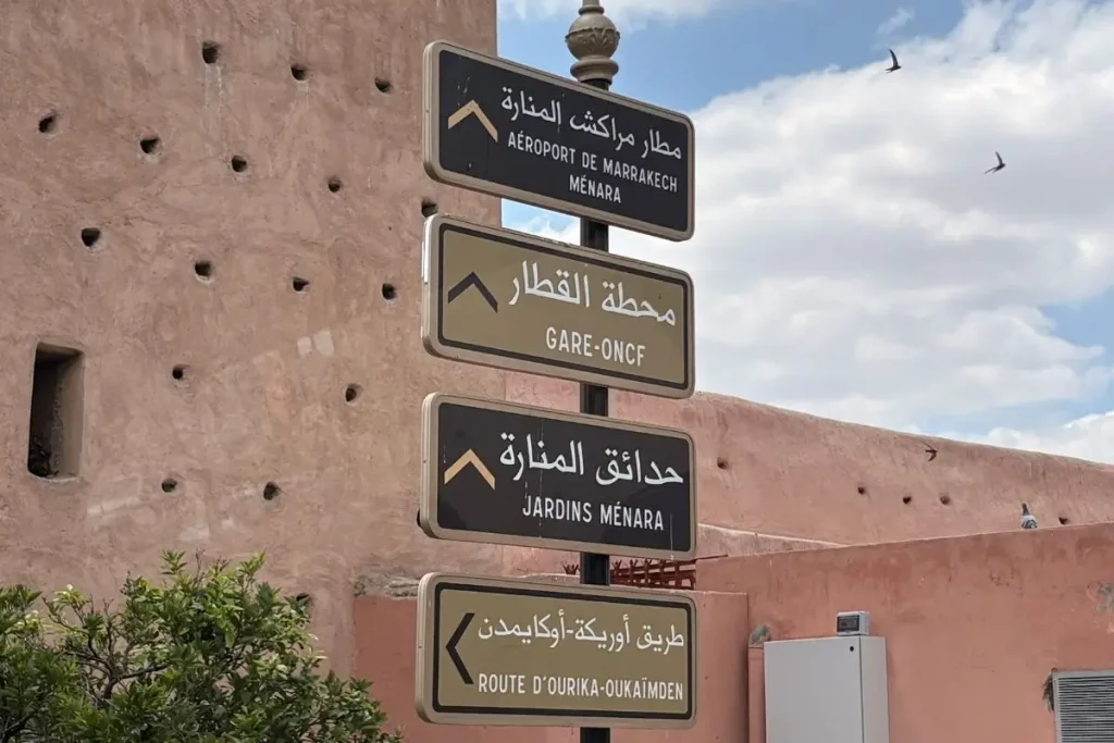 Directional road signs in Marrakech showing routes for a Morocco road trip